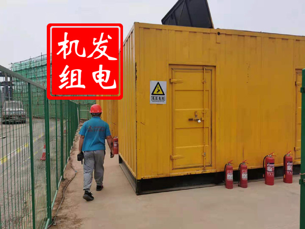 启东出租发电机常规保养内容