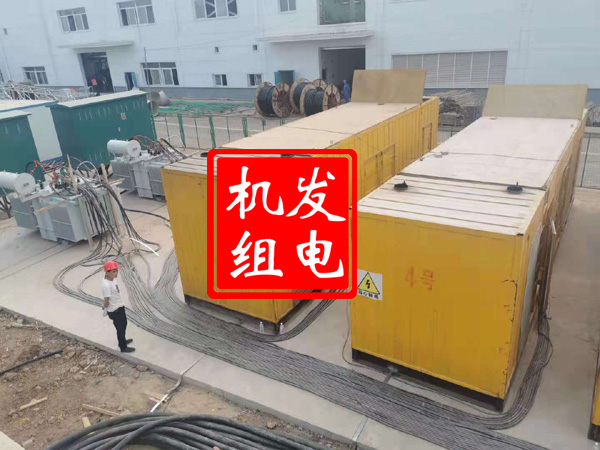 启东发电机租赁必备常识