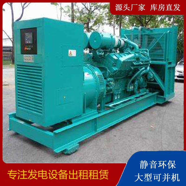 启东发电车租赁