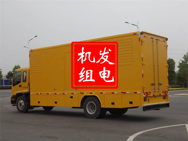 启东发电车租赁