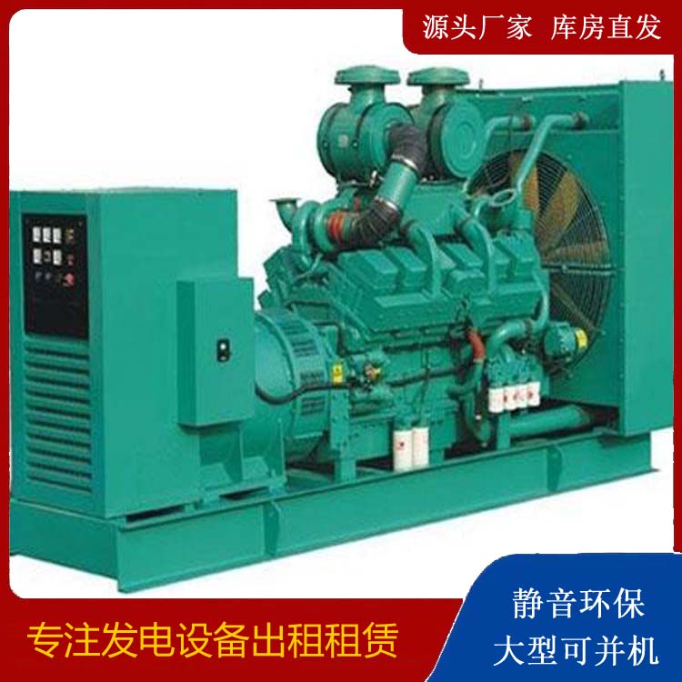 启东发电车租赁