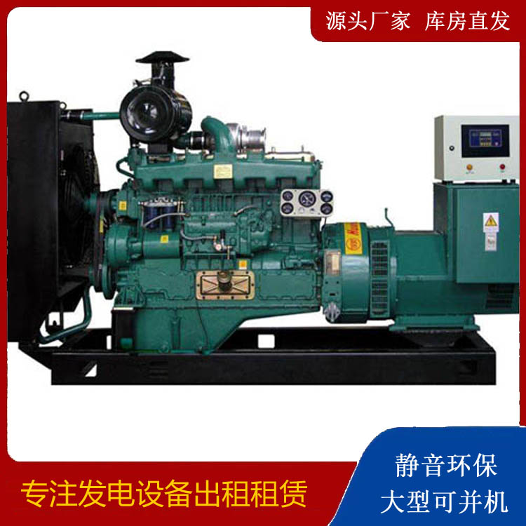 启东静音发电机出租
