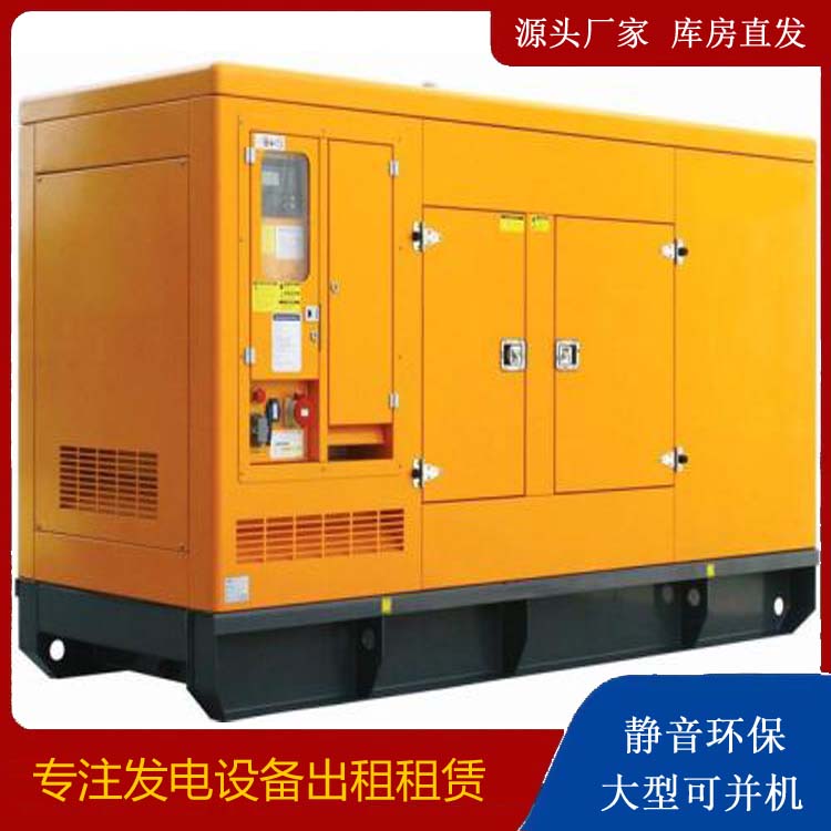 启东发电机出租 柴油机组启动电瓶的方法和和保养