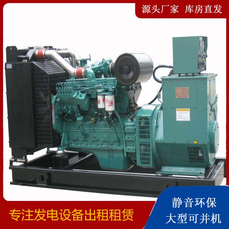 启东出租发电机教您康明斯发电机怎样开启