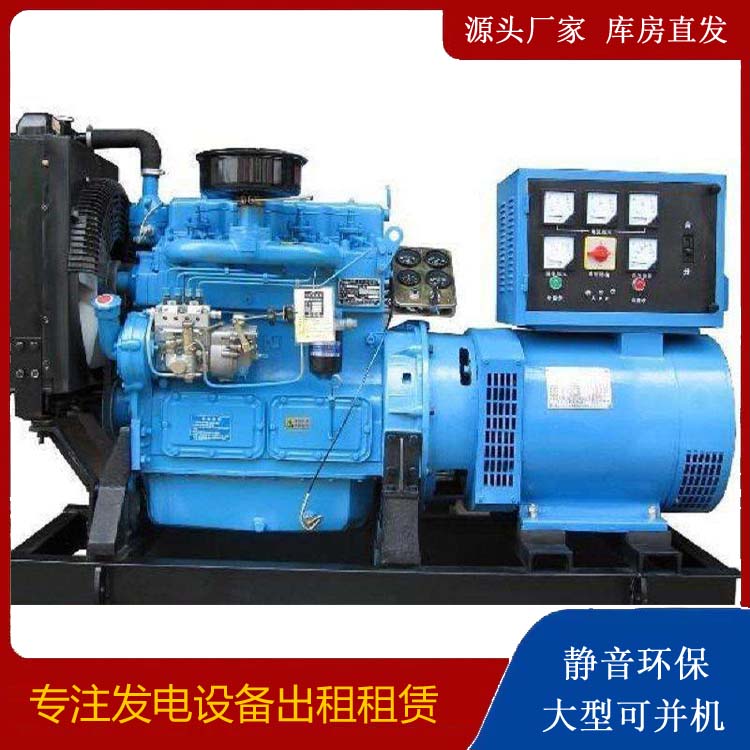 启东发电机和发电机组的区别