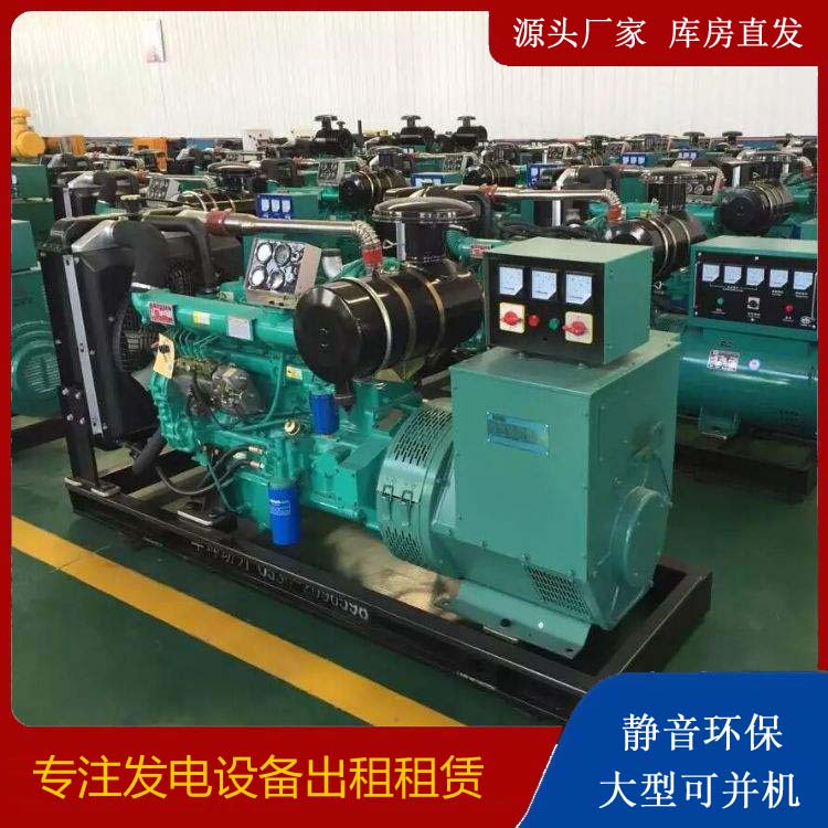 启东租赁发电机的原理是什么