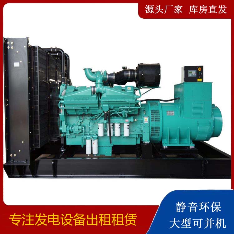 启东租赁发电机 柴油发电机组备件的清洗方法