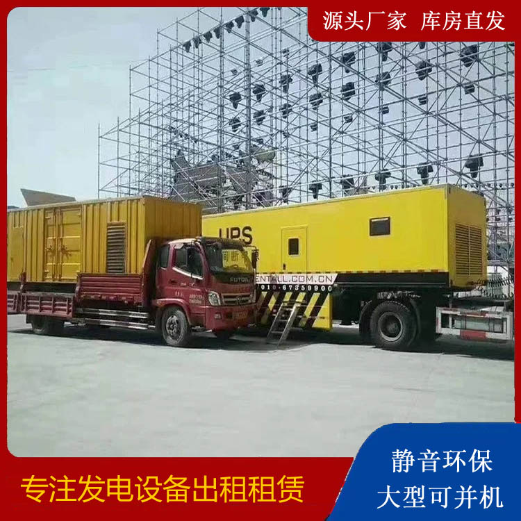 启东有哪些常见的发电机组输出电压类型？